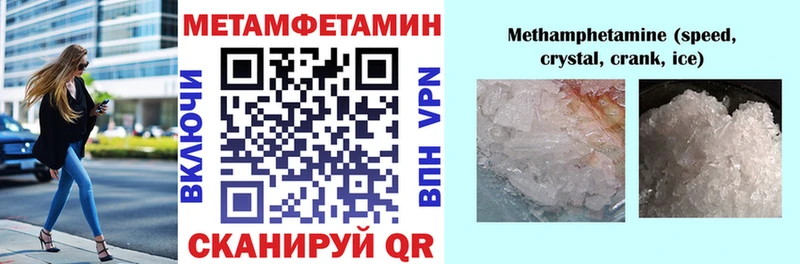 mega как зайти  Астрахань  сайты даркнета официальный сайт  Амфетамин 97% 