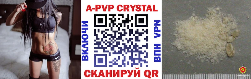 Alpha-PVP крисы CK  mega ТОР  Астрахань 