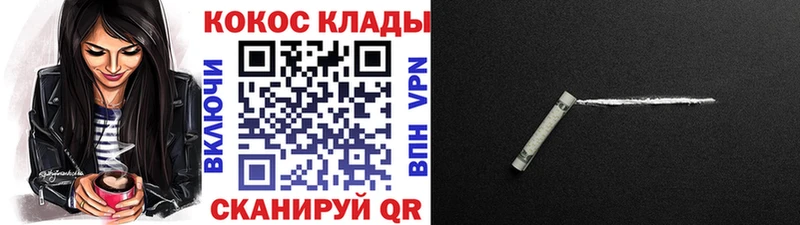 hydra ССЫЛКА купить цена Астрахань Кокаин Колумбийский