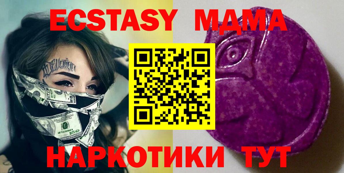 Ecstasy Punisher Астрахань