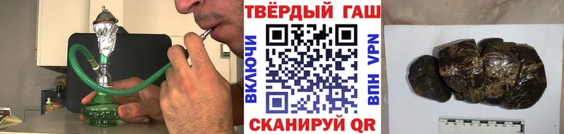 ГАШ hashish закладка Астрахань