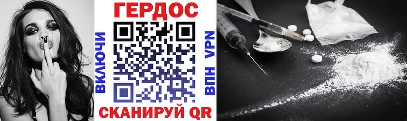 Героин герыч  blacksprut ТОР  Астрахань 
