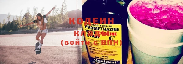 стаф Вязники