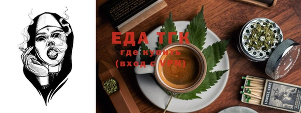 герыч Вязьма