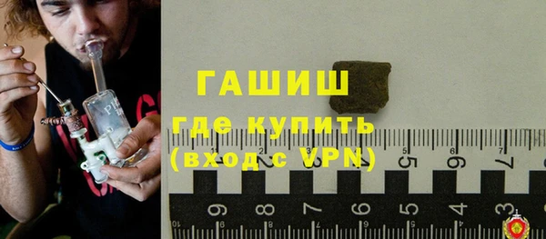 герыч Вязьма