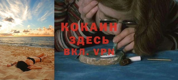 стаф Вязники
