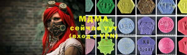 герыч Вязьма