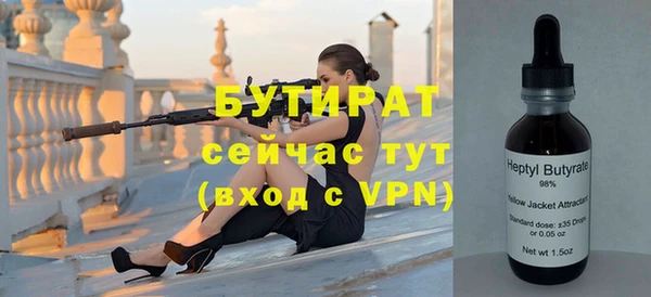 герыч Вязьма