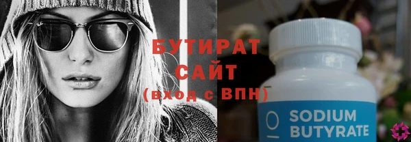 стаф Вязники
