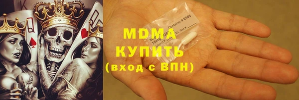 стаф Вязники