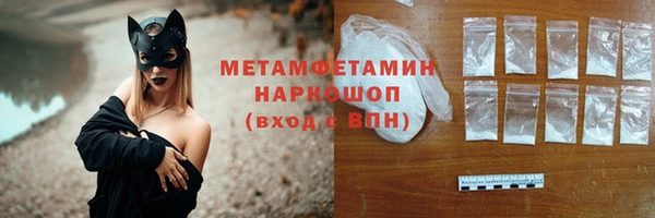стаф Вязники