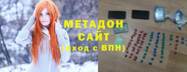 герыч Вязьма