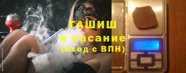 герыч Вязьма