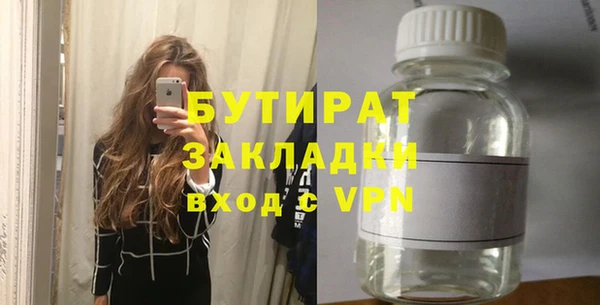 сатива Вяземский