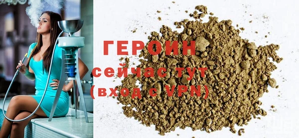 герыч Вязьма