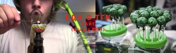 сатива Вяземский