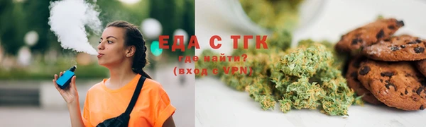 сатива Вяземский