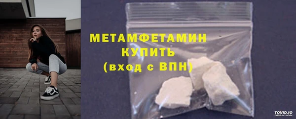 стаф Вязники