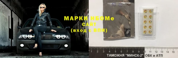 стаф Вязники