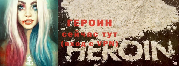 стаф Вязники