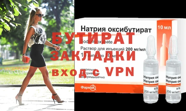 сатива Вяземский