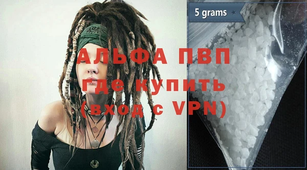 герыч Вязьма