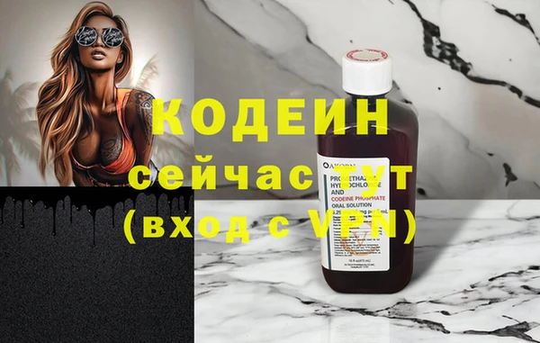 герыч Вязьма