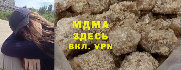 герыч Вязьма
