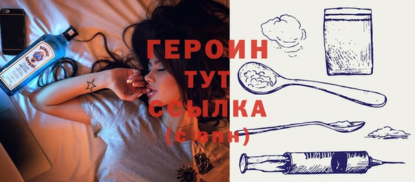 стаф Вязники