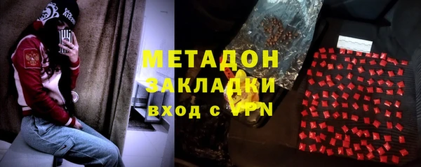 герыч Вязьма