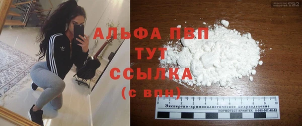 герыч Вязьма