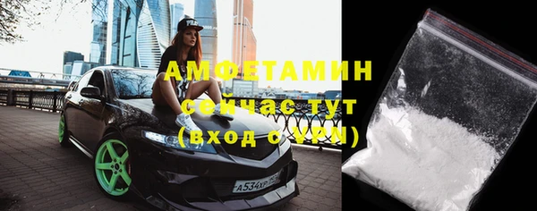 стаф Вязники