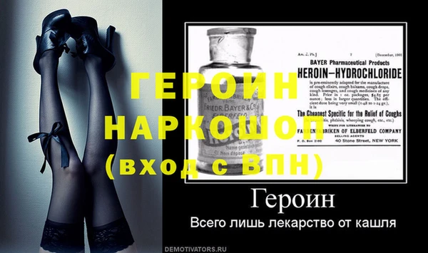 сатива Вяземский