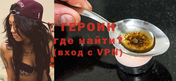 стаф Вязники