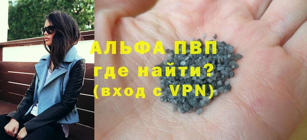 стаф Вязники