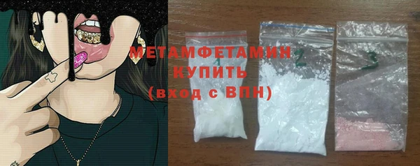 герыч Вязьма