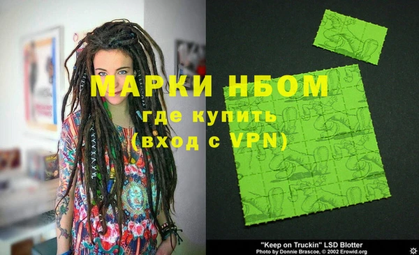 герыч Вязьма