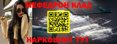 мефедрон Балашиха