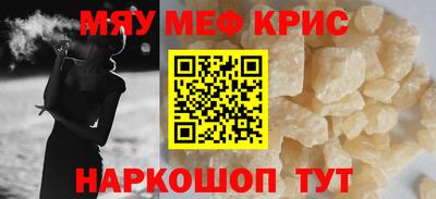 2c-b Балаково