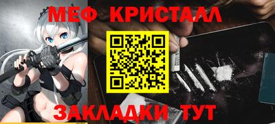2c-b Балаково