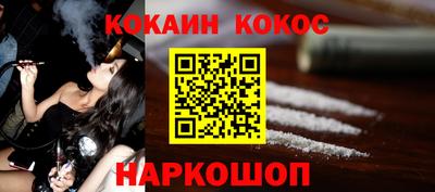 2c-b Балаково