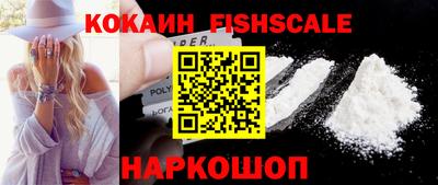 мефедрон Балашиха
