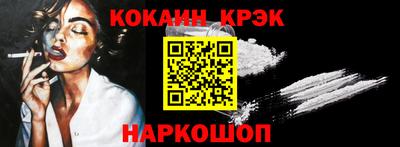 мефедрон Балашиха