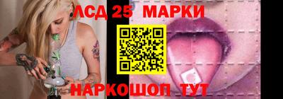 2c-b Балаково