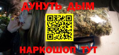 2c-b Балаково