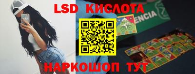 2c-b Балаково