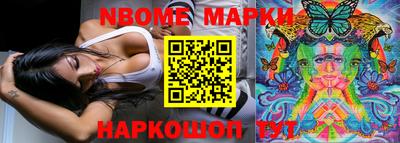 мефедрон Балашиха
