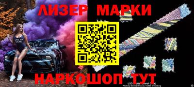 2c-b Балаково