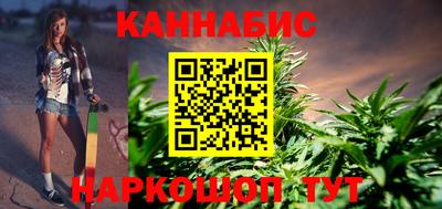 2c-b Балаково