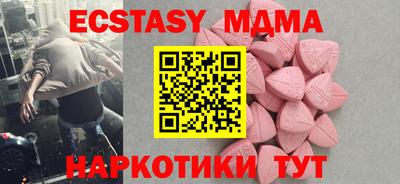 мефедрон Балашиха